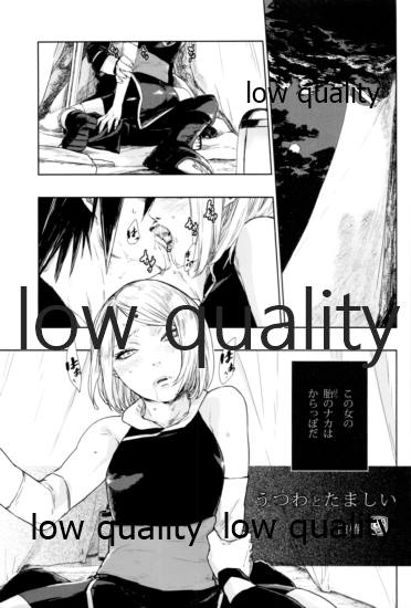Ai Kyousoukyoku - Page 16
