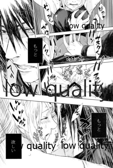 Ai Kyousoukyoku - Page 25
