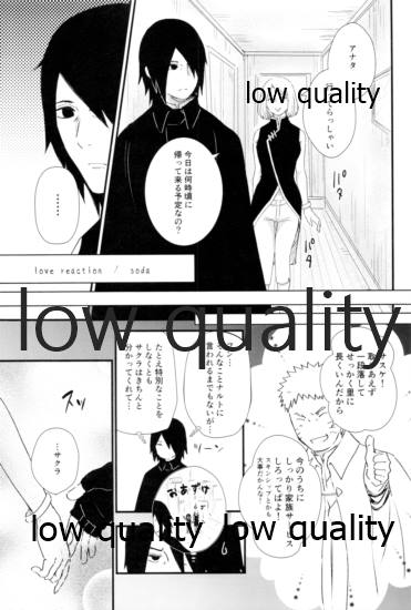 Ai Kyousoukyoku - Page 32