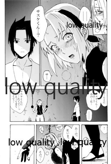 Biyaku Shugyou - Page 20