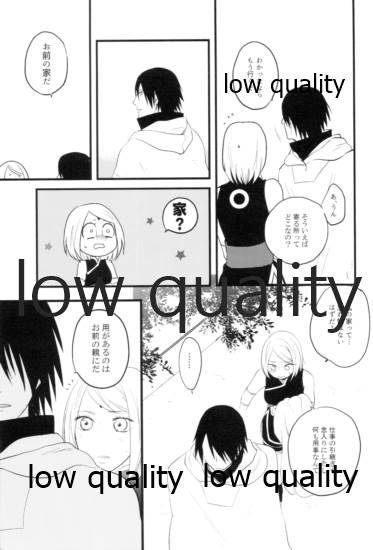 Tsuzureori - Page 120