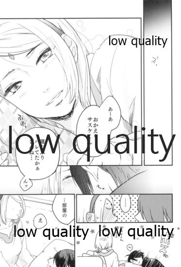 Tsuzureori - Page 126