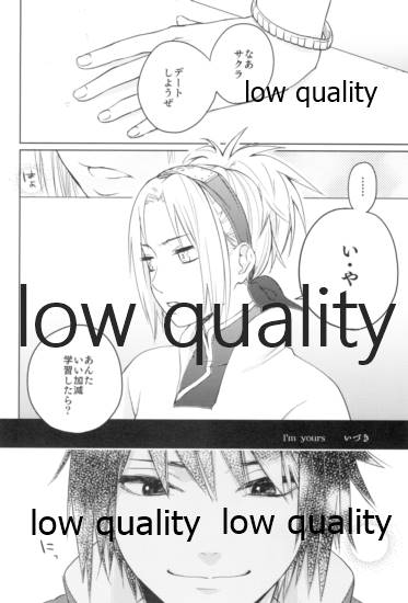 Tsuzureori - Page 137