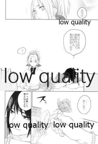 Tsuzureori - Page 139
