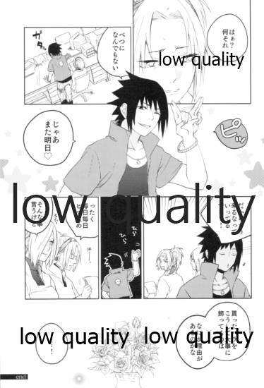 Tsuzureori - Page 140