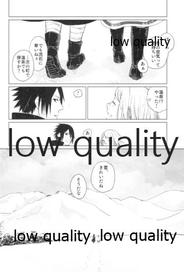 Tsuzureori - Page 145