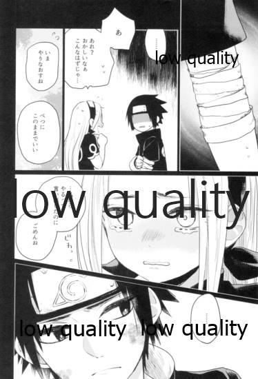 Tsuzureori - Page 155