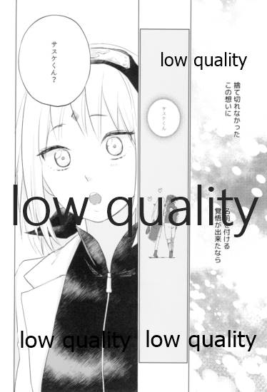 Tsuzureori - Page 159