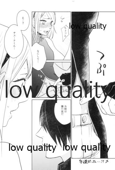 Tsuzureori - Page 177