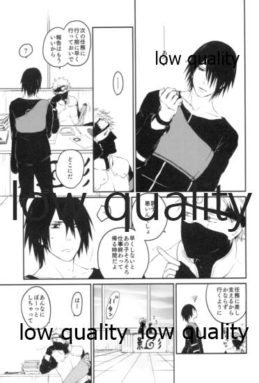 Tsuzureori - Page 28