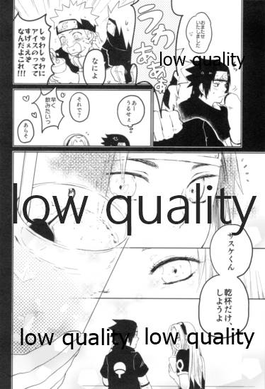 Tsuzureori - Page 41