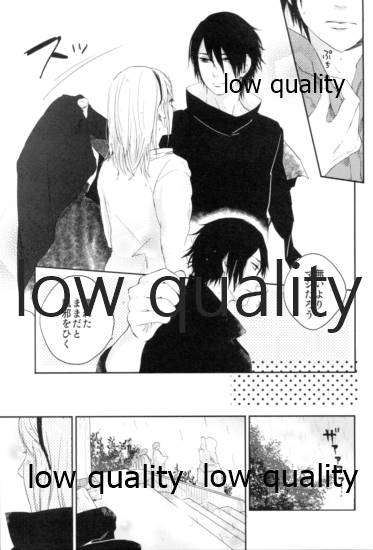 Tsuzureori - Page 64