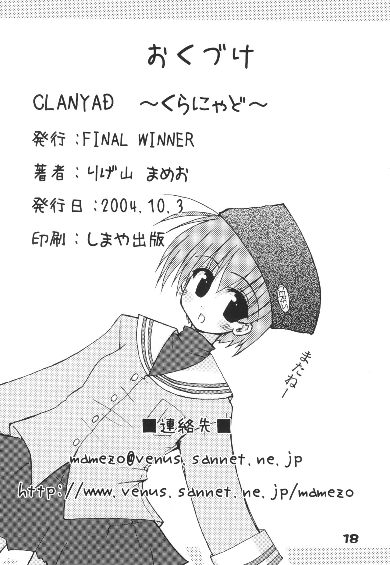 CLANYAD - Page 17
