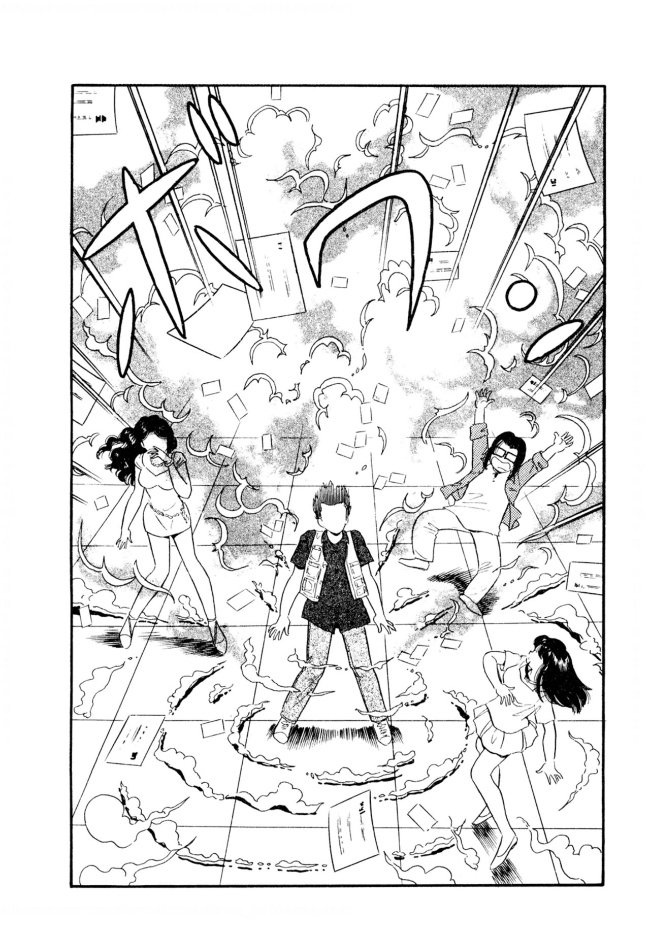 Pheromone legend Vol.2  10-13 - Page 29