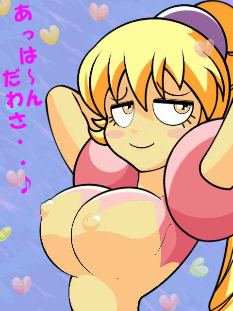 Tiff - Page 21