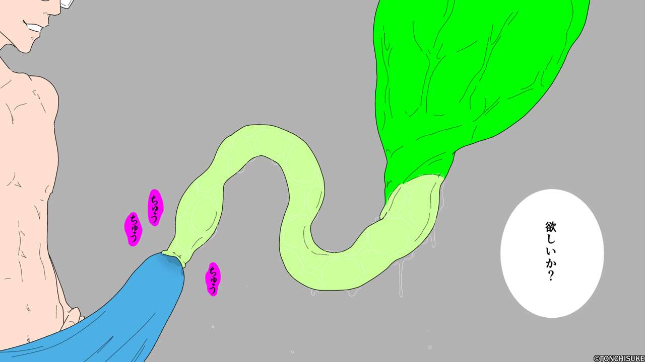 Dickloving Caterpillar - Page 18