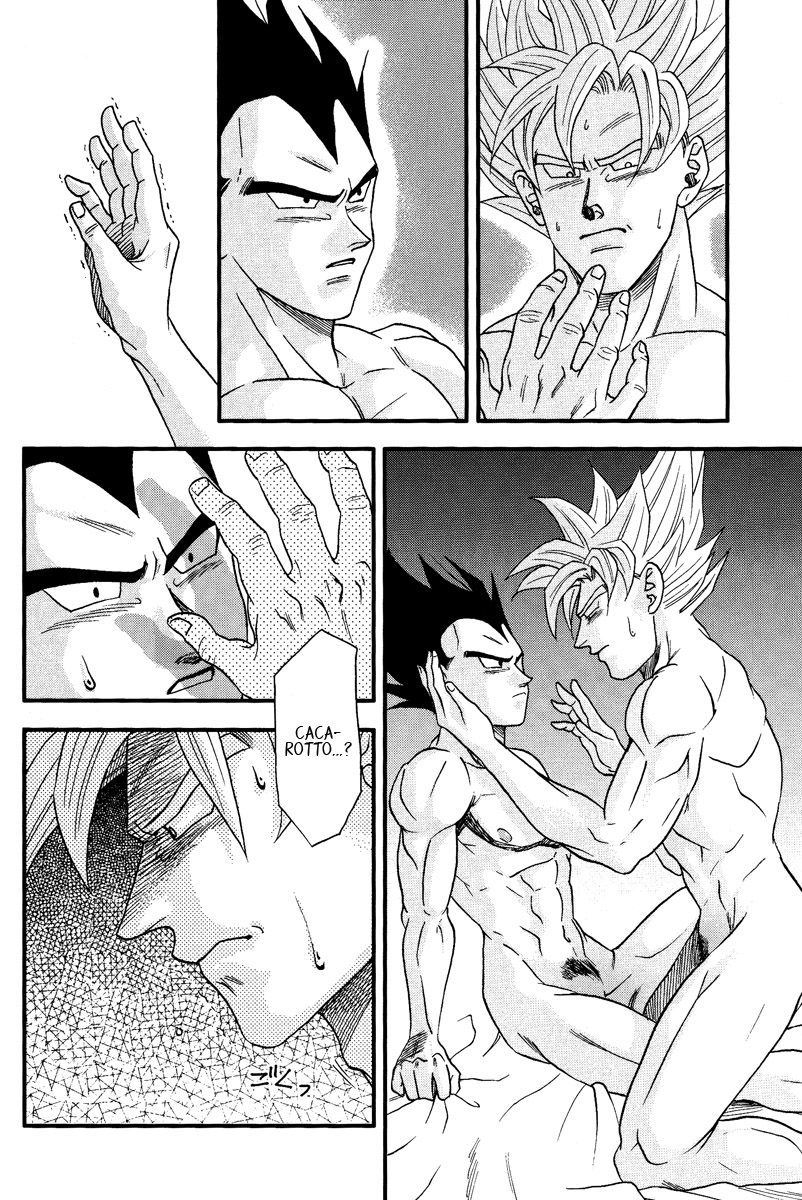 Muimi na Kiiro 3 - Page 17