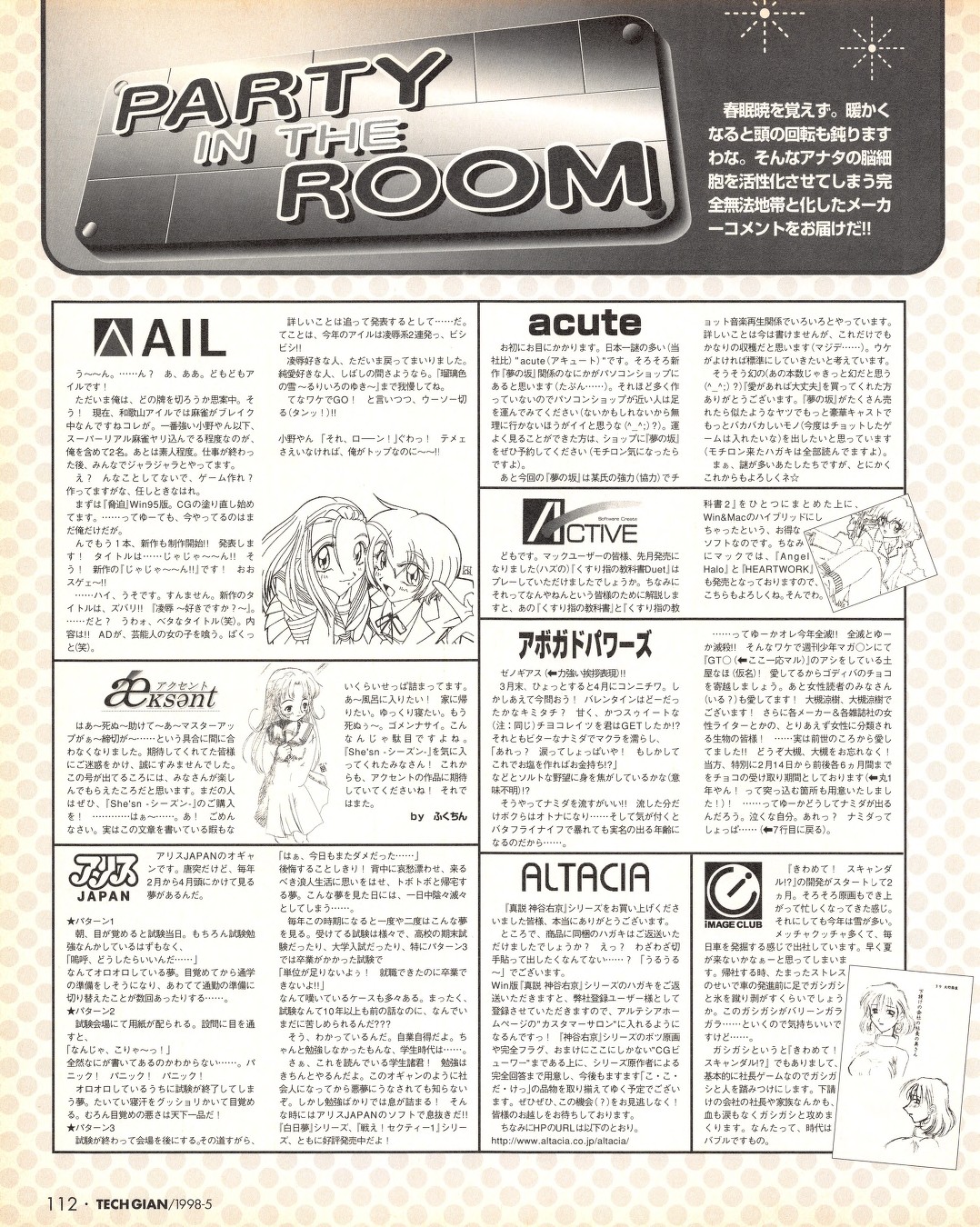 Tech Gian 019 - Page 112