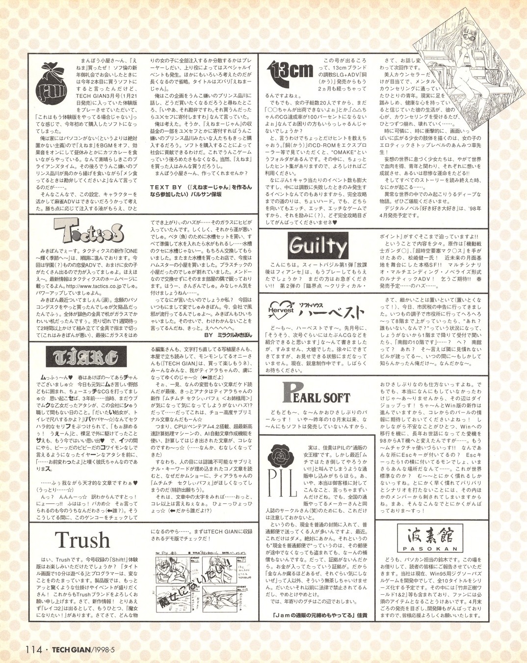 Tech Gian 019 - Page 114