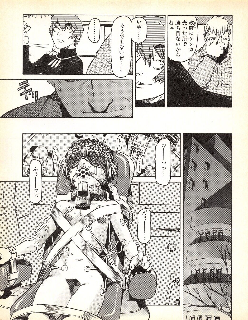 Tech Gian 019 - Page 139