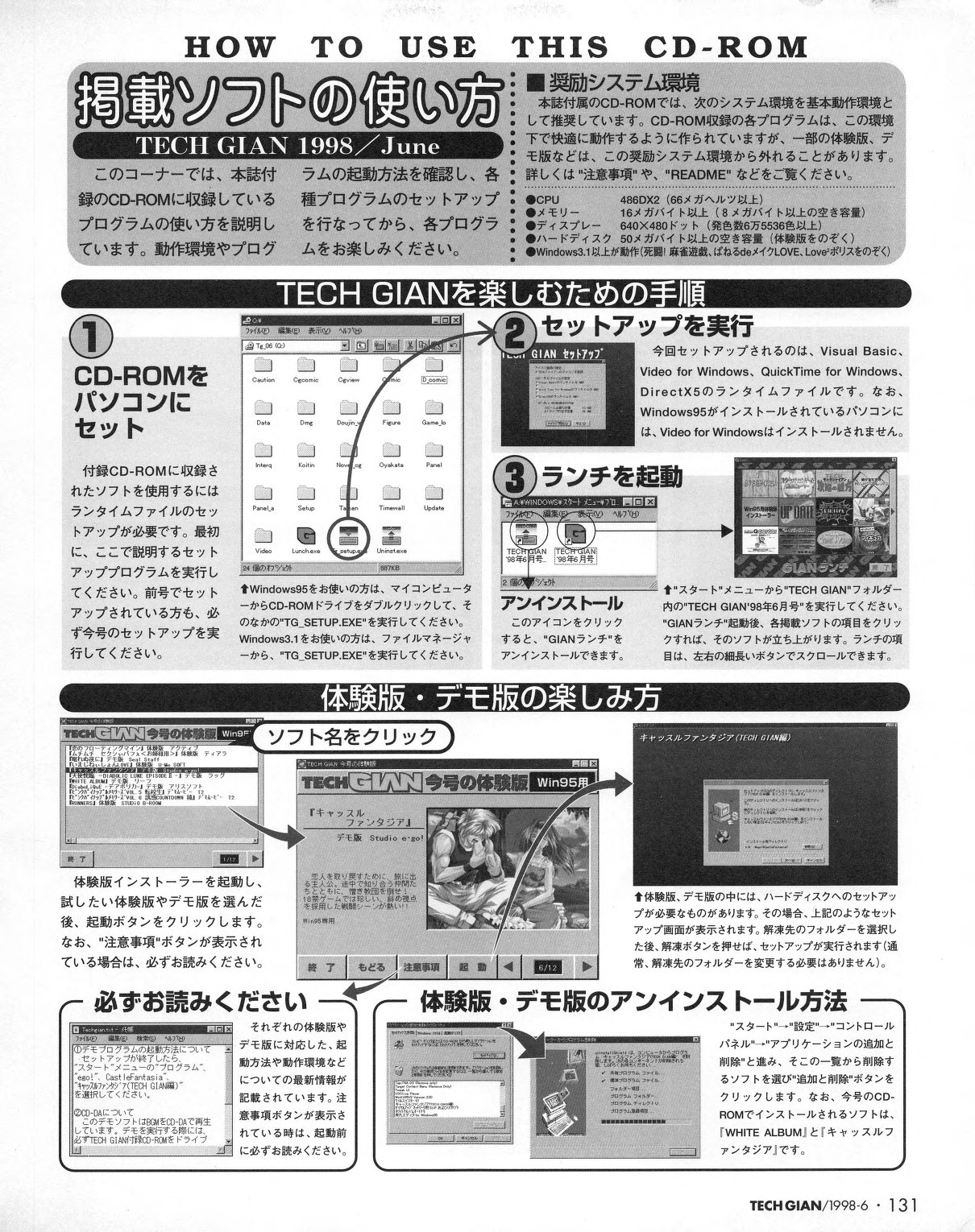 Tech Gian 020 - Page 129