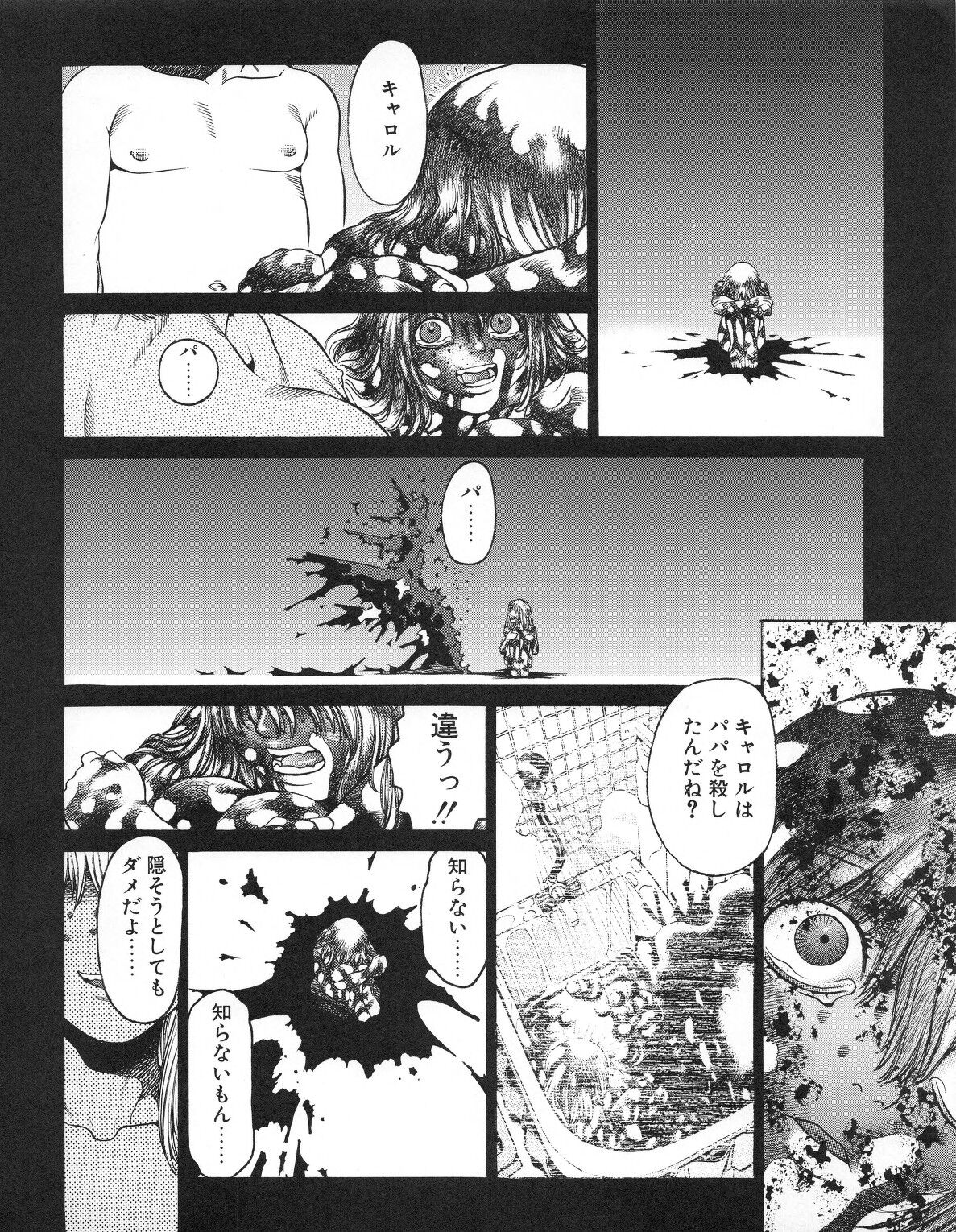Tech Gian 020 - Page 144