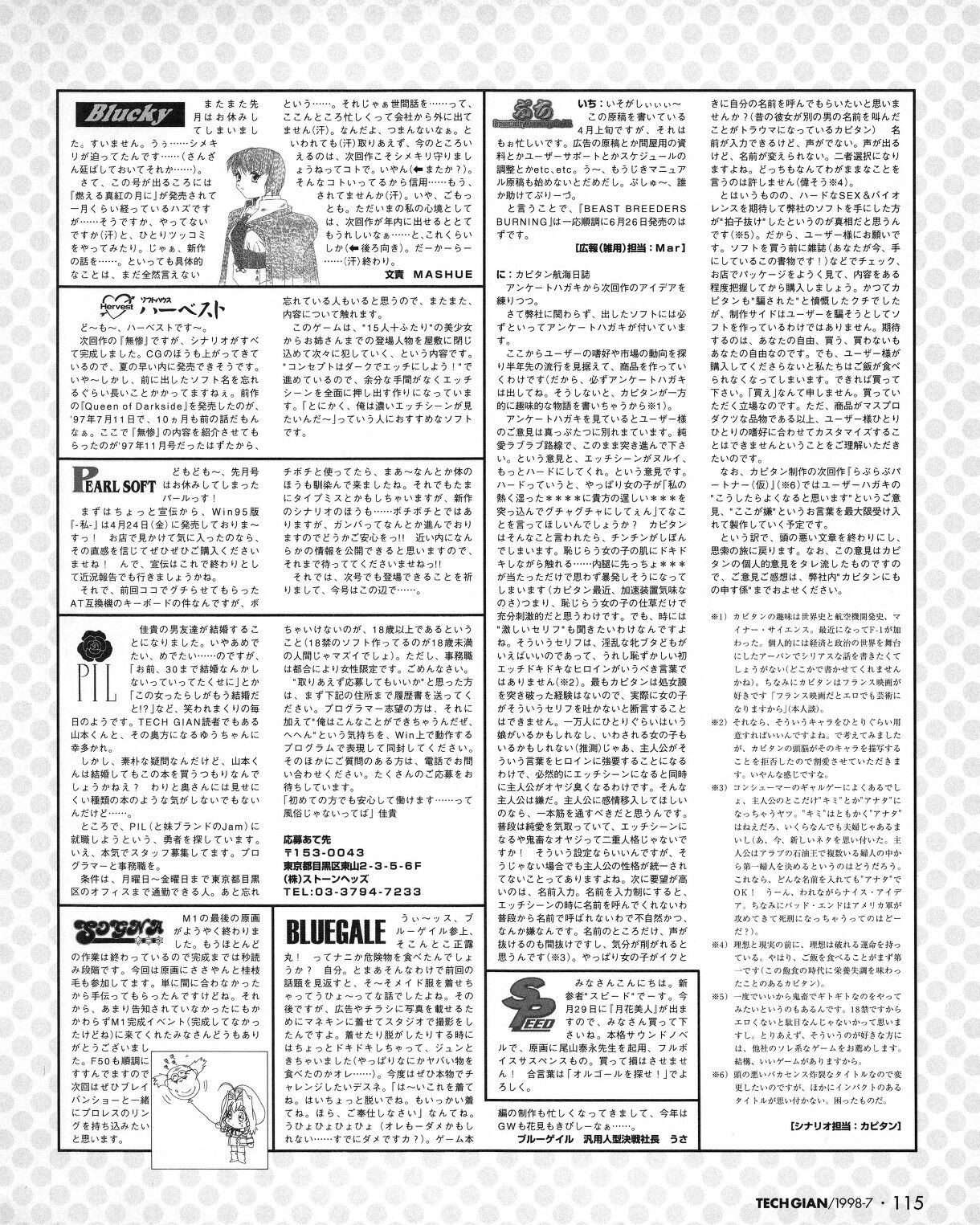 Tech Gian 021 - Page 113