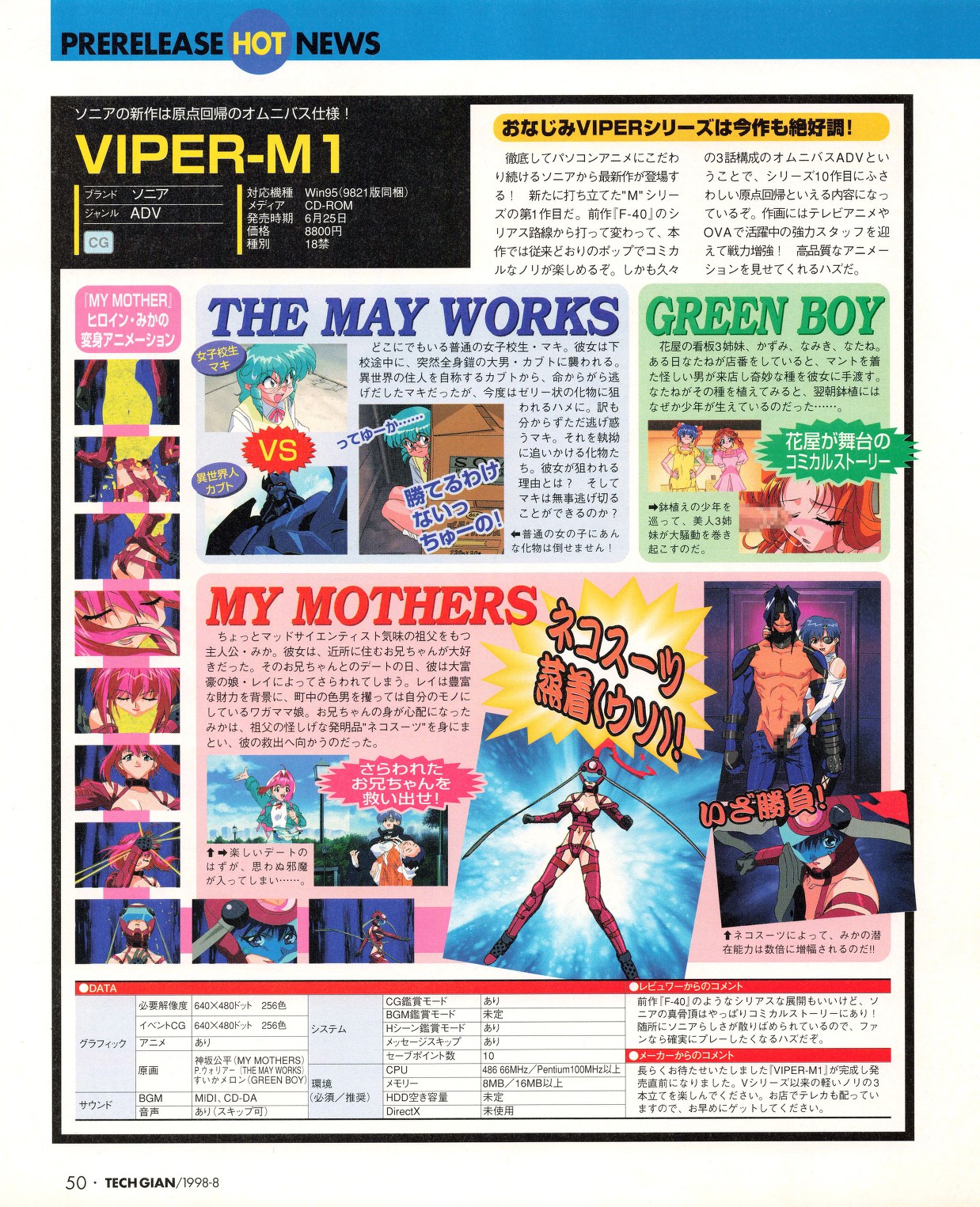 Tech Gian 022 - Page 48