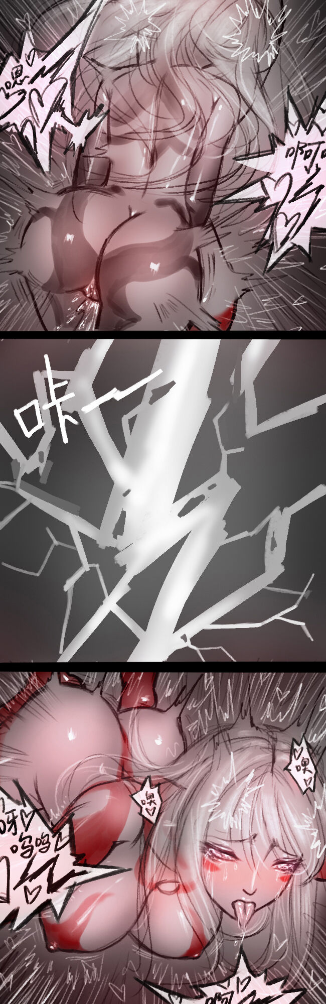 Lu - Page 109