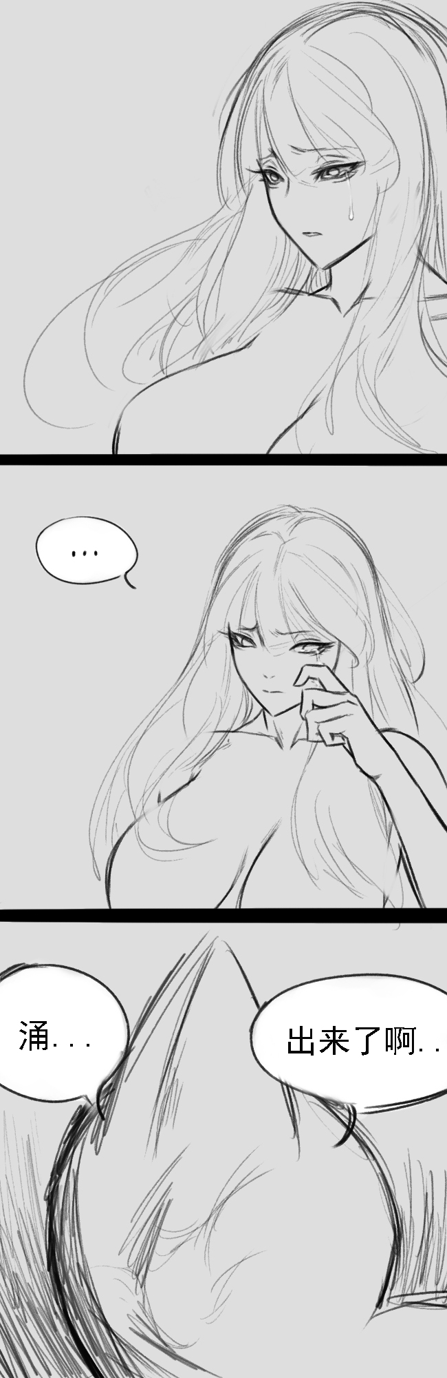 Lu - Page 151