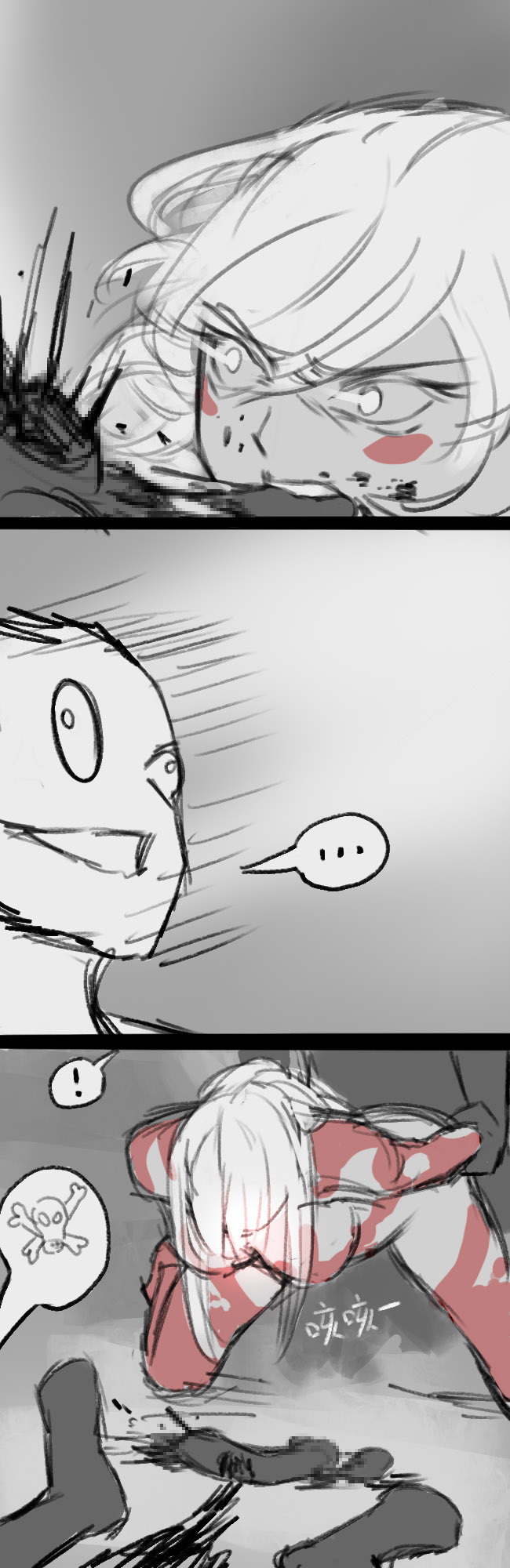 Lu - Page 61