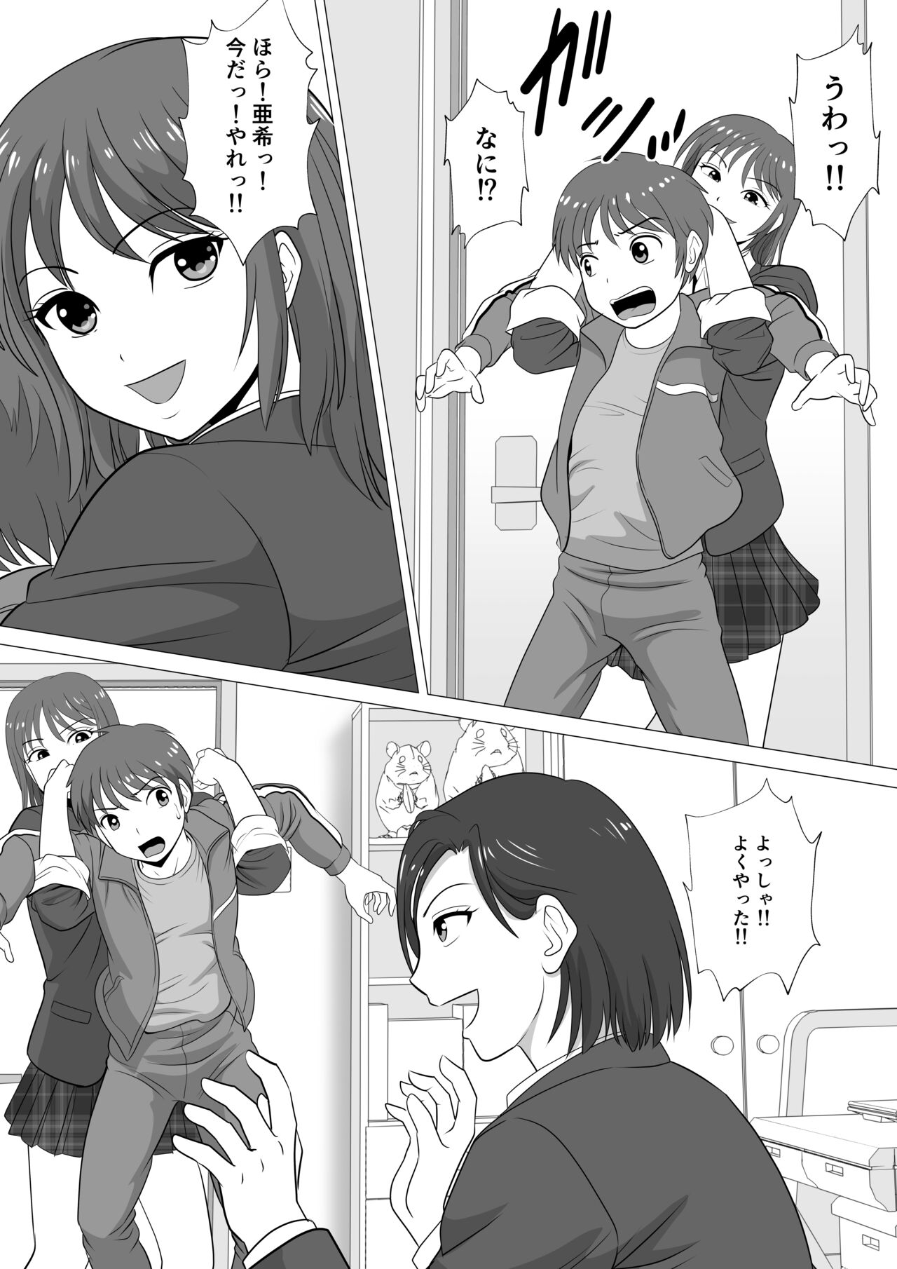 Preview page 7