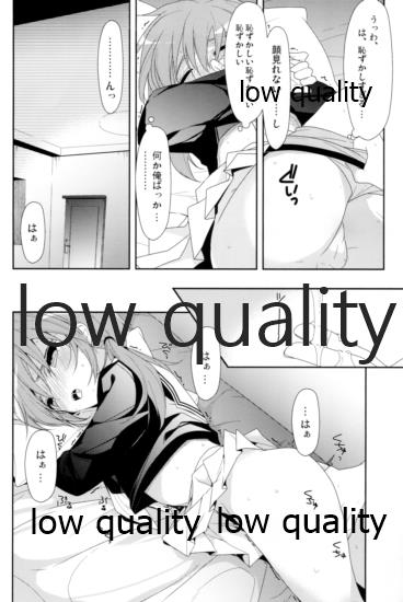 Sweet Dancing! - Page 15