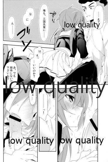 Sweet Dancing! - Page 17