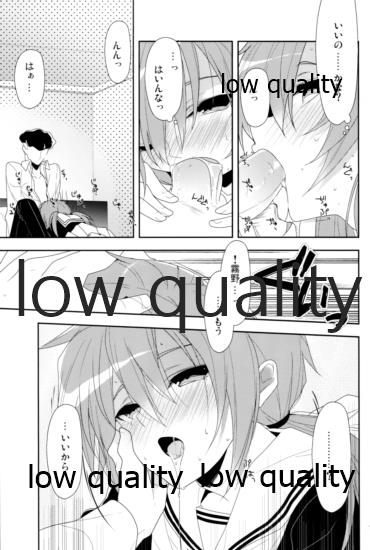 Sweet Dancing! - Page 18