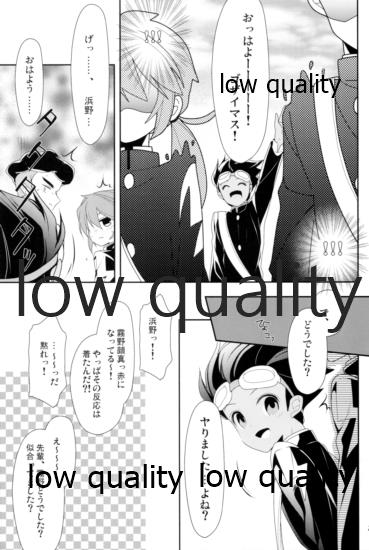 Sweet Dancing! - Page 26