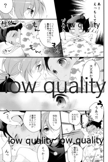 Hama x Ran! 2 - Page 6