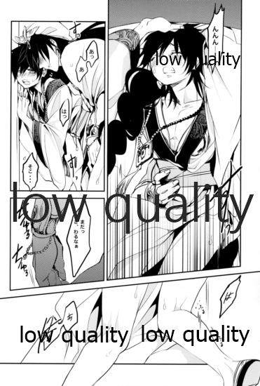 UNDER MY SKIN - Page 37