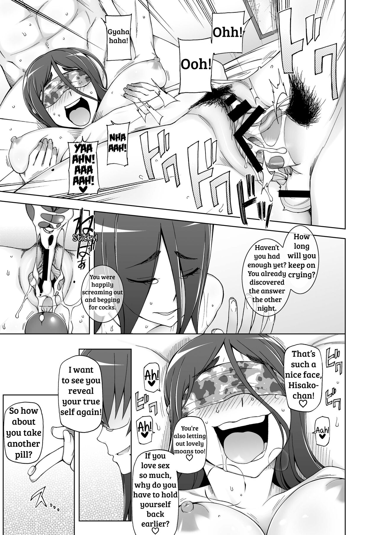 Jusei Ganbou - Page 167