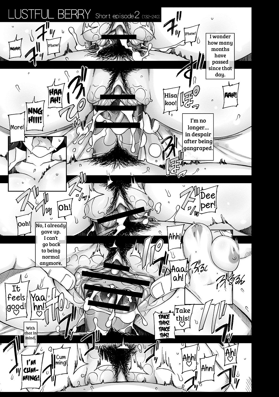 Jusei Ganbou - Page 183