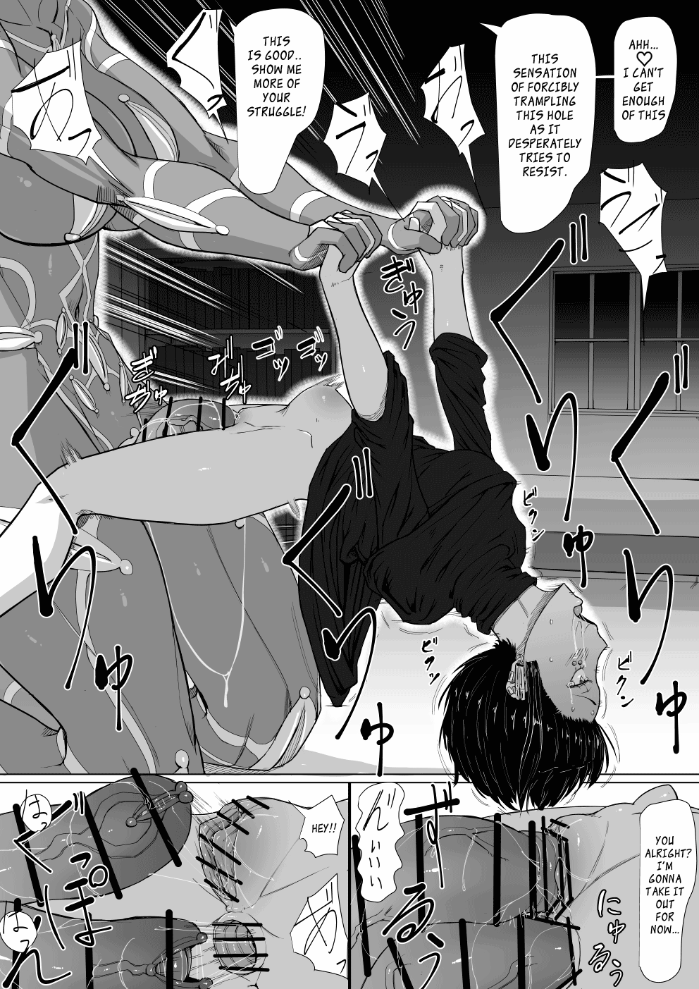 Akuma Shoukan - Page 14