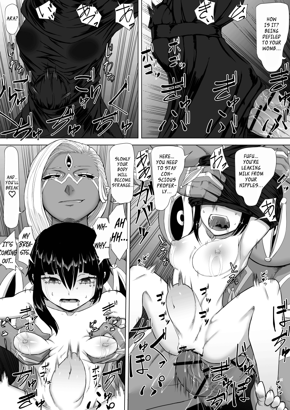 Akuma Shoukan - Page 17