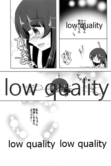Shiawase Baketsu - Page 24