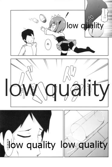 Hanshou Himegoto - Page 8