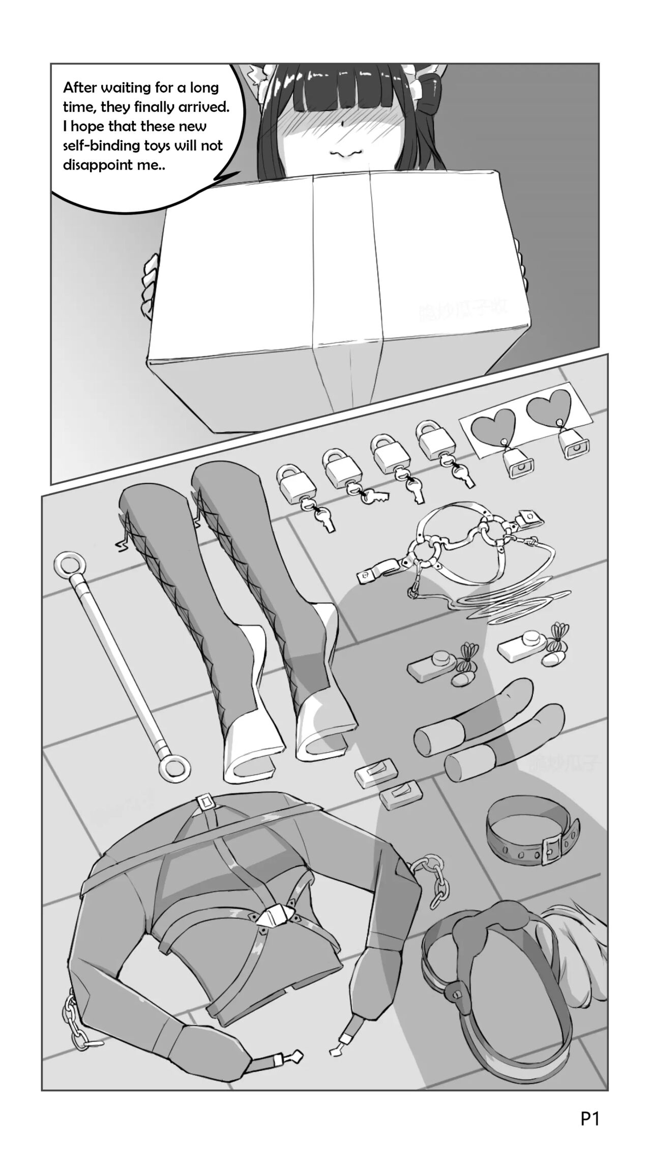 Trap for catching ponies - Page 1