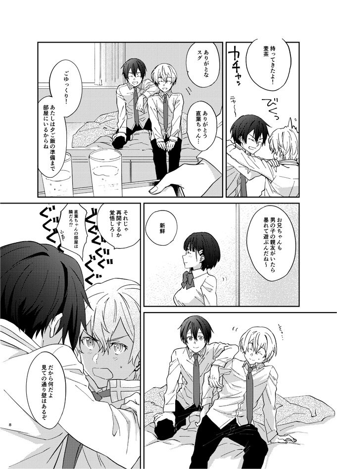 Preview page 7