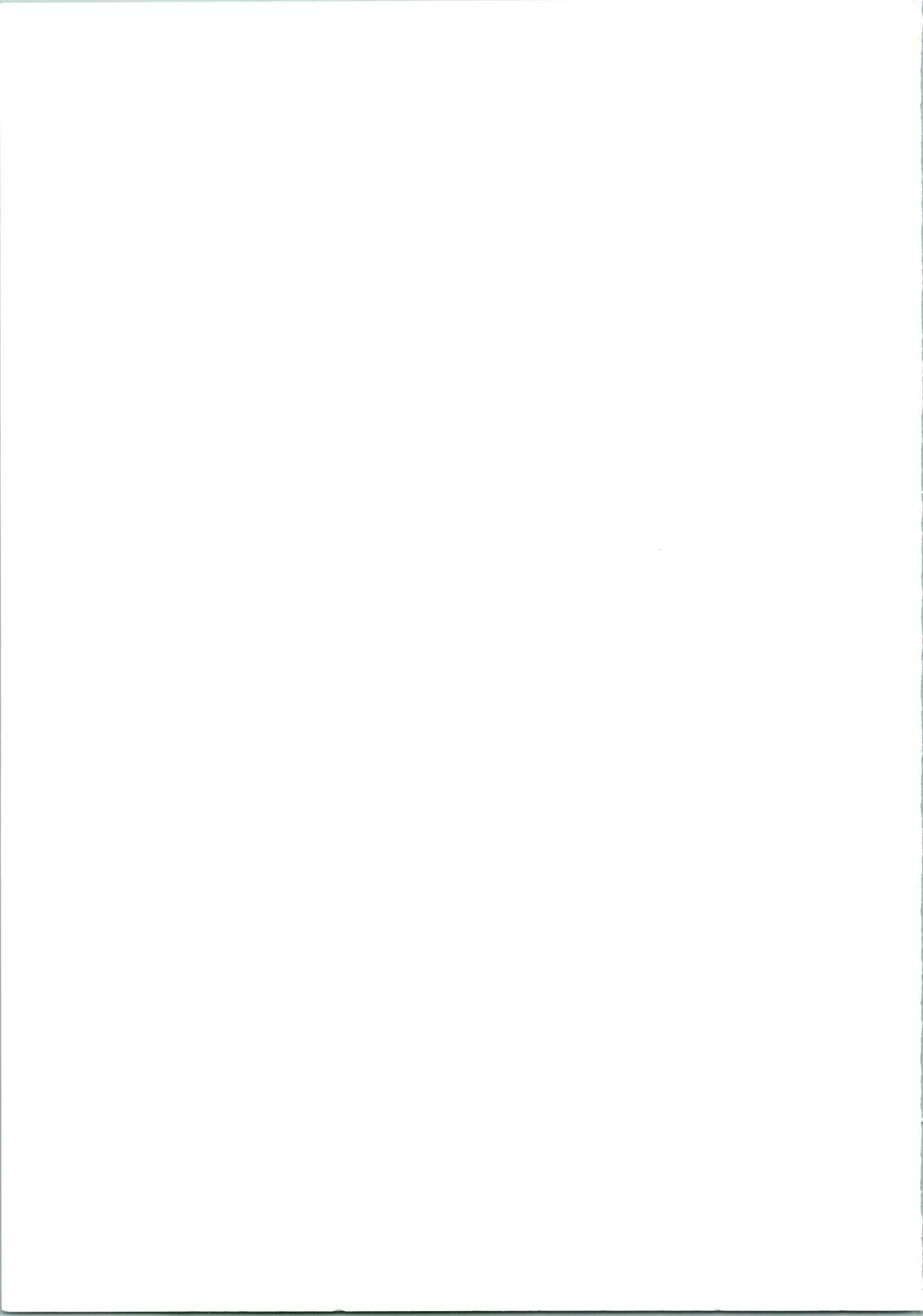 Nuku² Rev.4 - Page 67