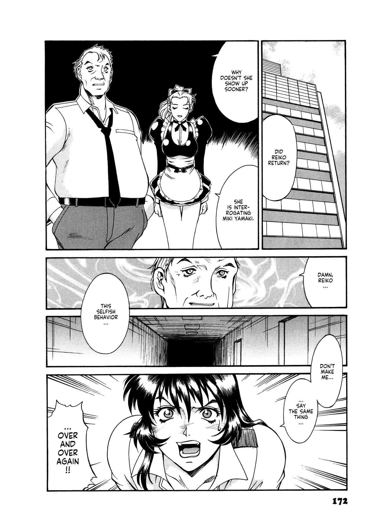Parasiter Miki - Page 173