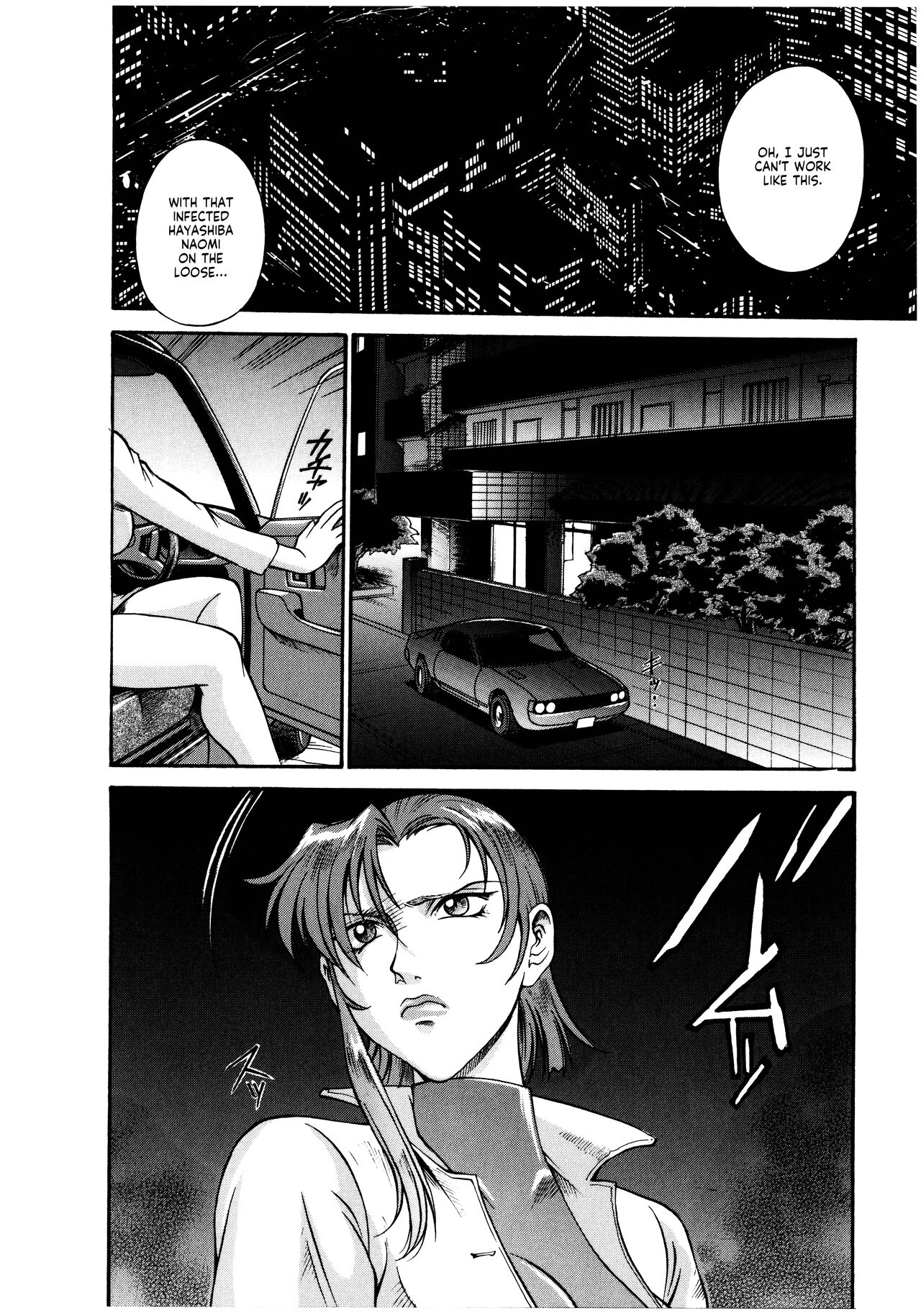 Parasiter Miki - Page 34