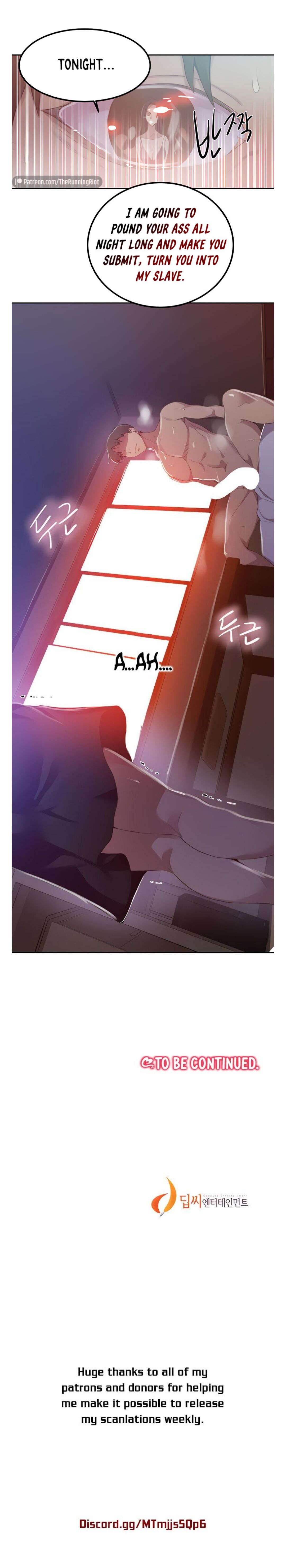 Secret Class Ch.121/? - Page 6